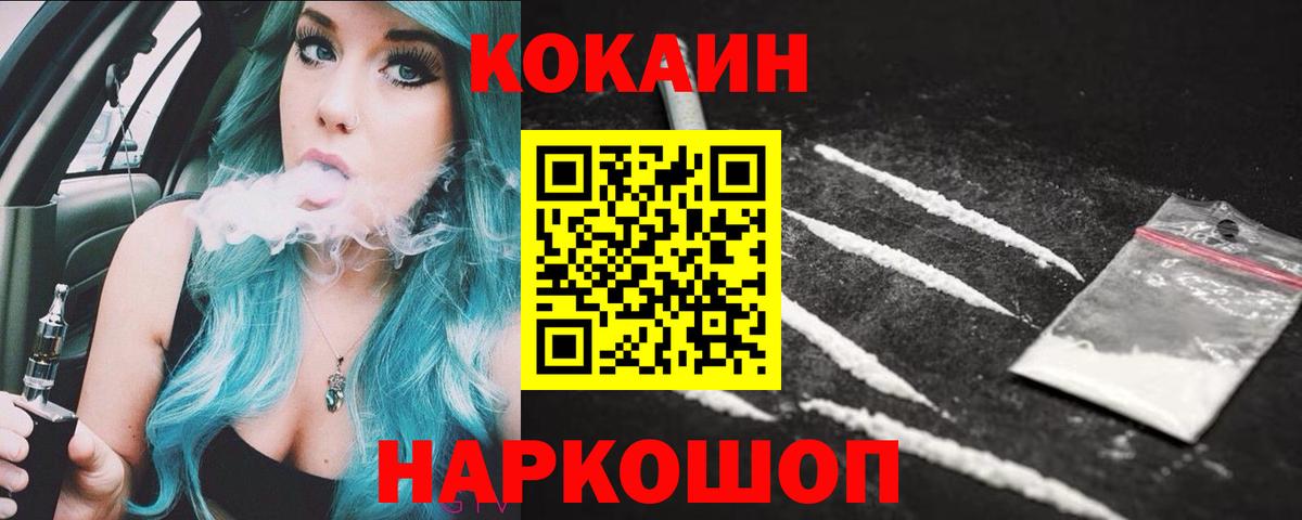 Чехов  COCAIN Боливия  Кокаин Боливия  Вход с VPN 