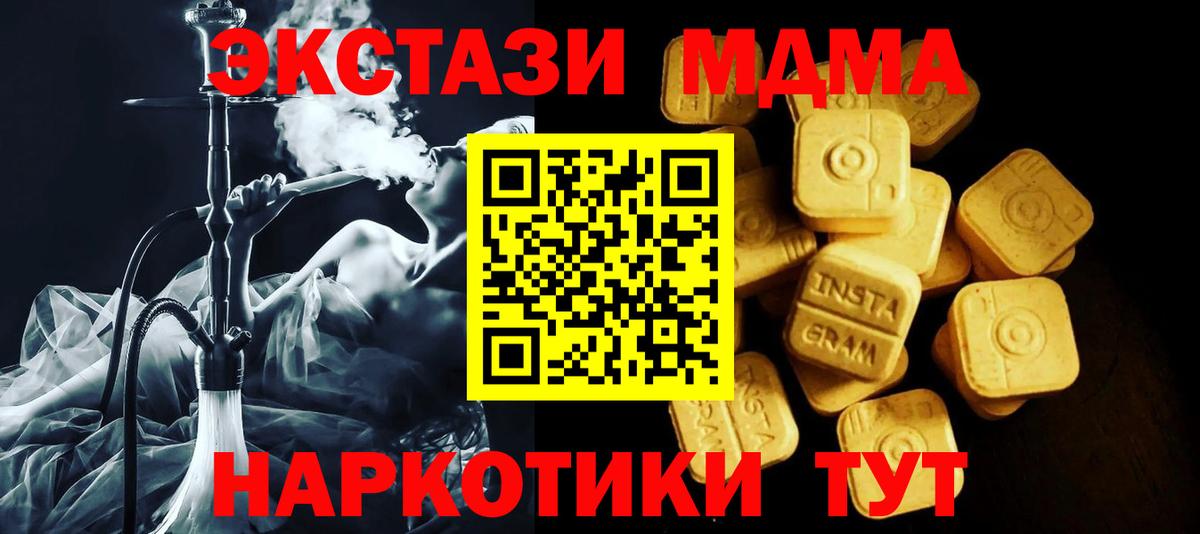 ЭКСТАЗИ VHQ Чехов