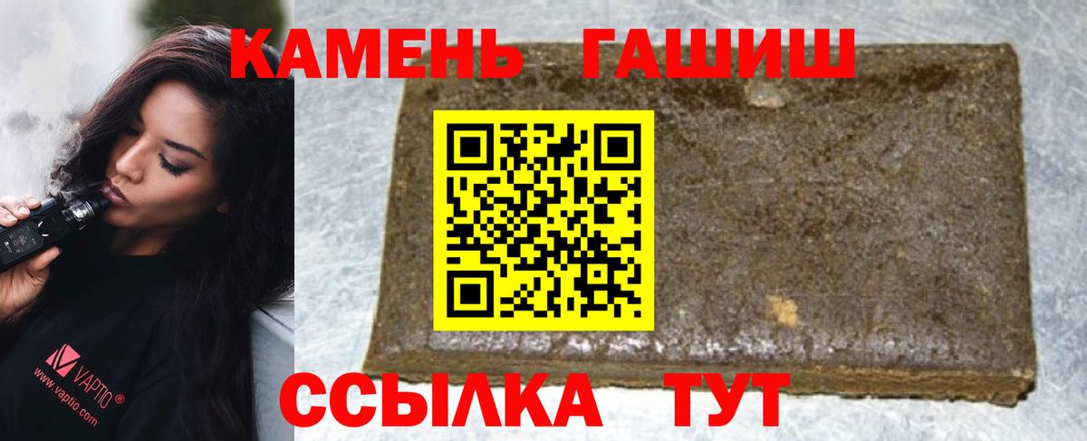 ГАШИШ гарик  Вход с VPN  Чехов  сколько стоит  ГАШ Premium 