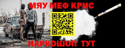 jwh Мариинск