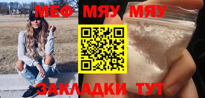 jwh Мариинск