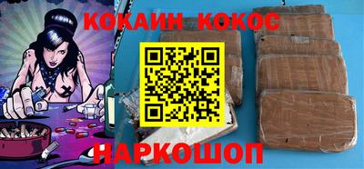 не бодяженный Малгобек