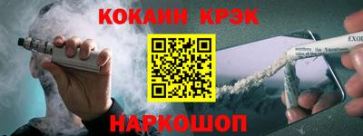 соль ск Малоярославец