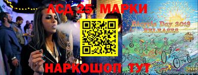 jwh Мариинск