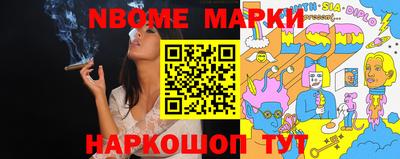jwh Мариинск