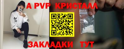 соль ск Малоярославец