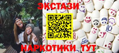 соль ск Малоярославец
