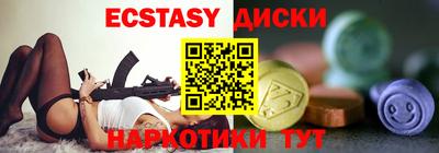 не бодяженный Малгобек