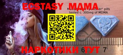 соль ск Малоярославец
