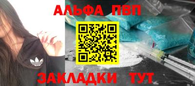 mdpv Ливны