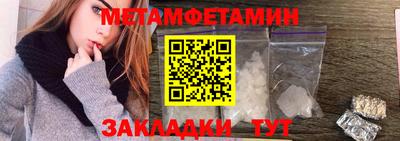 jwh Мариинск