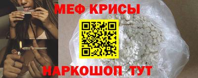 мефедрон VHQ Лесосибирск