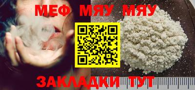 jwh Мариинск