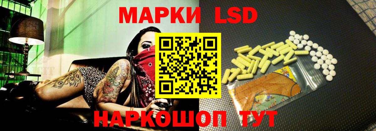 ЛСД экстази ecstasy  Вход с VPN  OMG ссылки  ЛСД экстази кислота  Чехов 