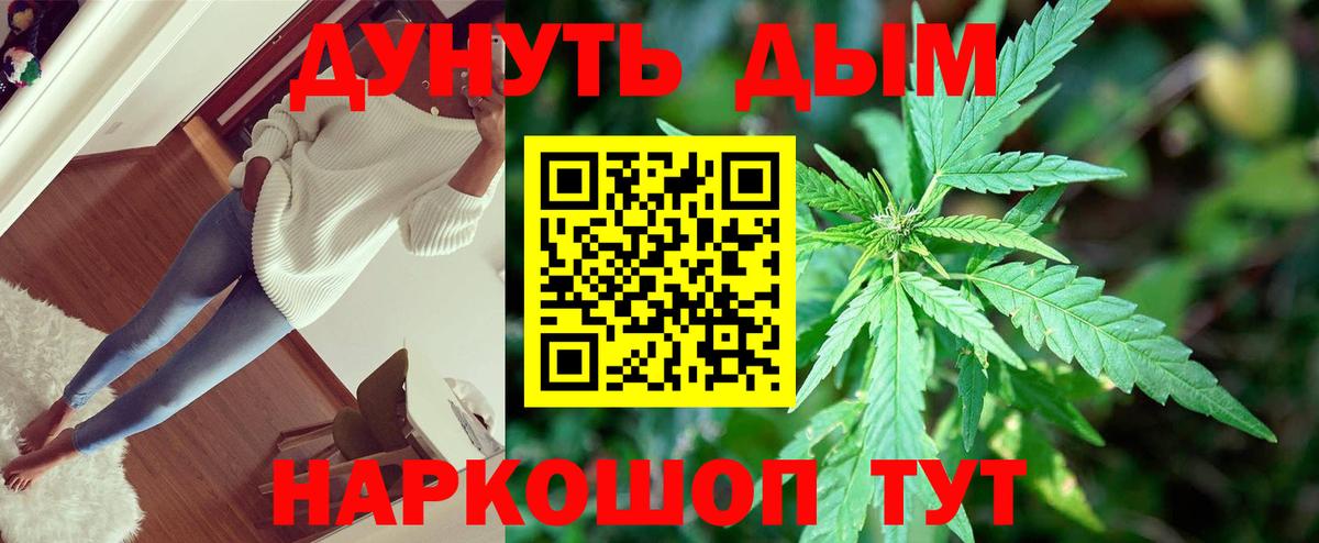 Каннабис Ganja Чехов